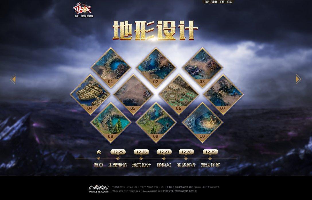 什么是测力传感器安全超载