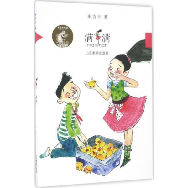 一个经常梦见自己的男孩值不值得珍惜？