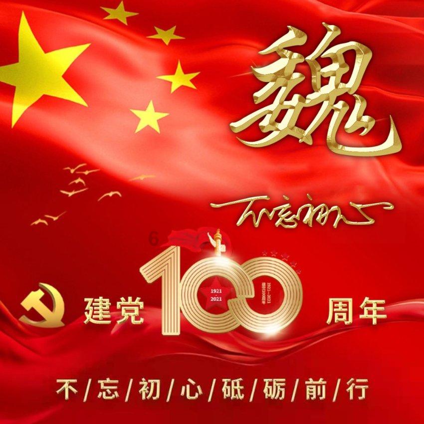 探索三国许昌在哪里-知识星球平台