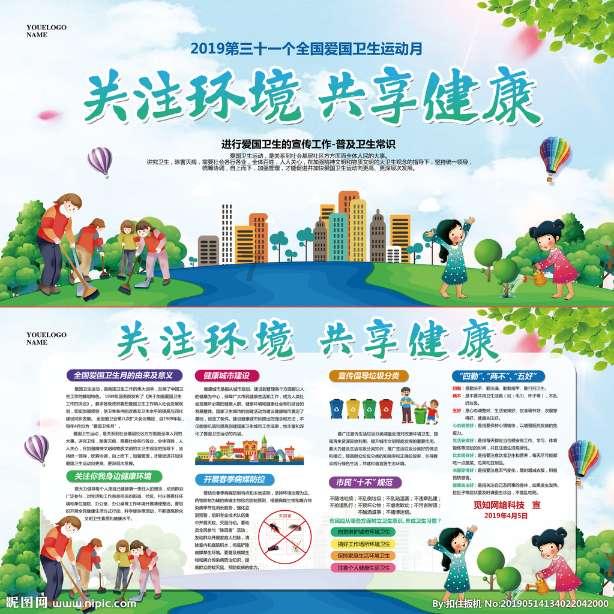 端午节有哪些古诗词？游戏画面