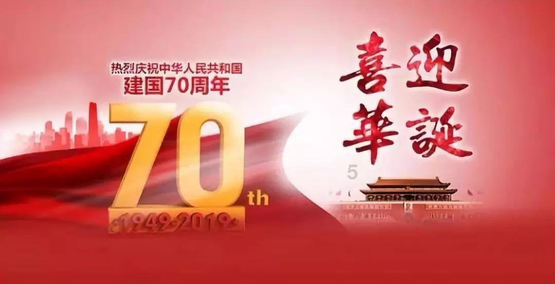 实况2019