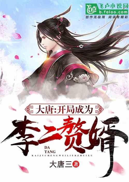 姑娘你学会了吗？游戏画面