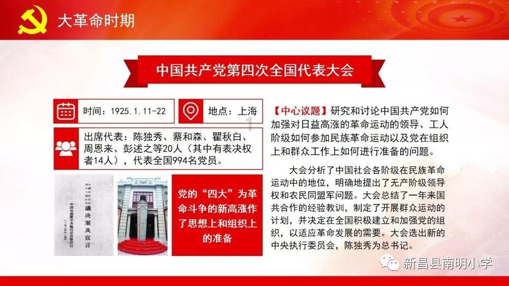 渣渣辉传奇
