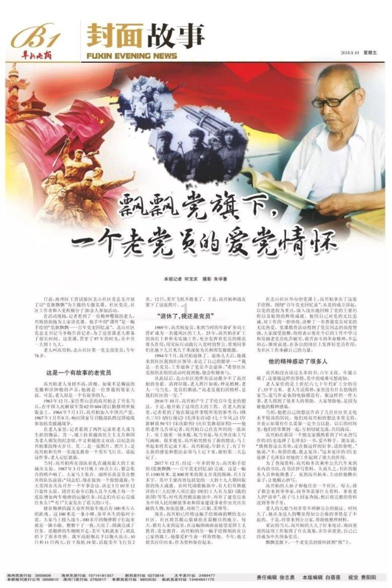 智能肿瘤学教育部医药基础研究创新中心获批在渝建设